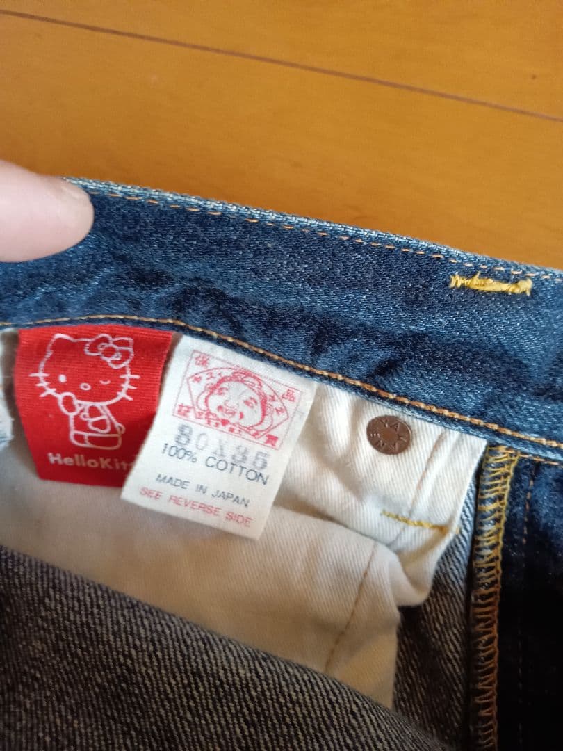 激レア　エヴィス　キティ限定品