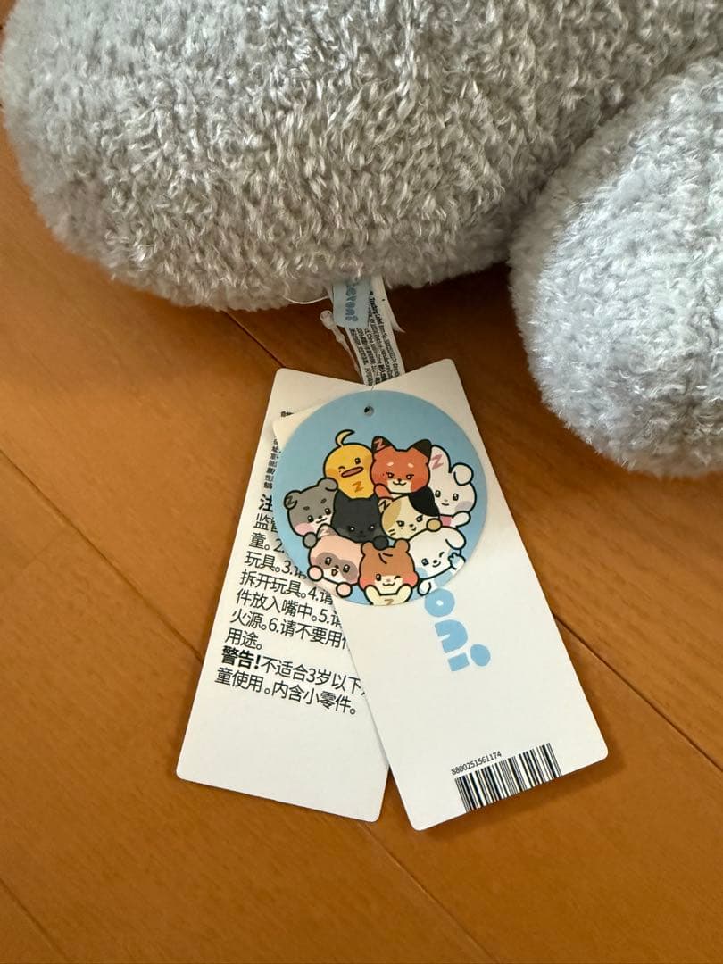 zeroni フラットぬいぐるみ ゴヌク gunini ゴニニ zb1 ゼベワン - メルカリ