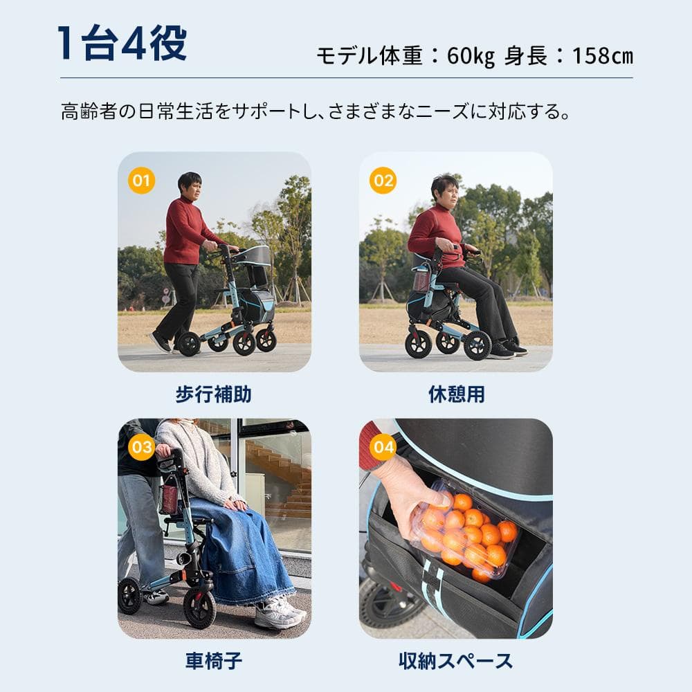 歩行器 歩行車 シルバーカー 室外用 折りたたみ可能 杖置き 6段階調節可能