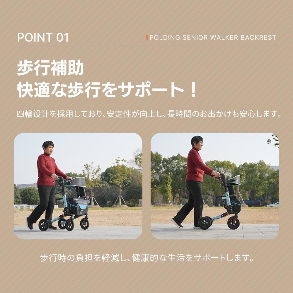 歩行器 歩行車 シルバーカー 室外用 折りたたみ可能 杖置き 6段階調節可能