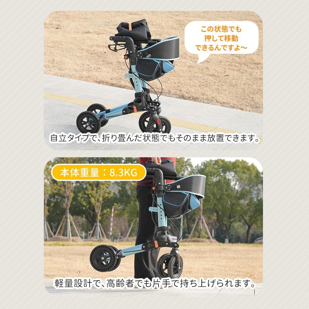 歩行器 歩行車 シルバーカー 室外用 折りたたみ可能 杖置き 6段階調節可能