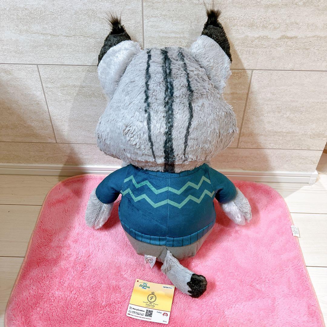 ズートピア2 FukuFuku V-BIGぬいぐるみ パウバート 山田涼介 - メルカリ
