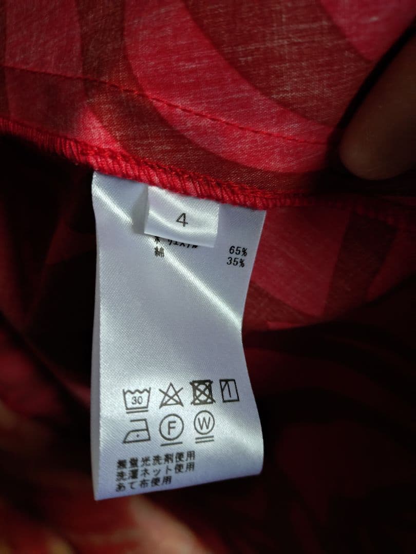 Maunaloa マウナロア　フラダンス用ドレス　数回着用　美品