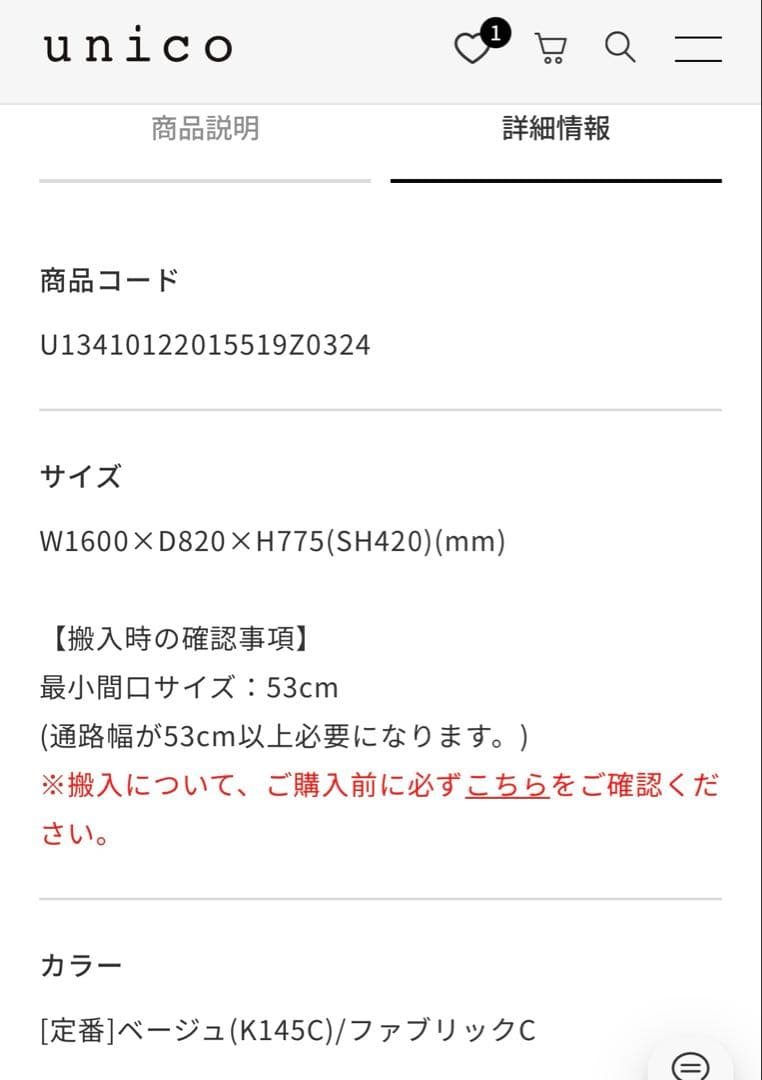 TREL(トレル) カバーリングソファ 2.5シーター