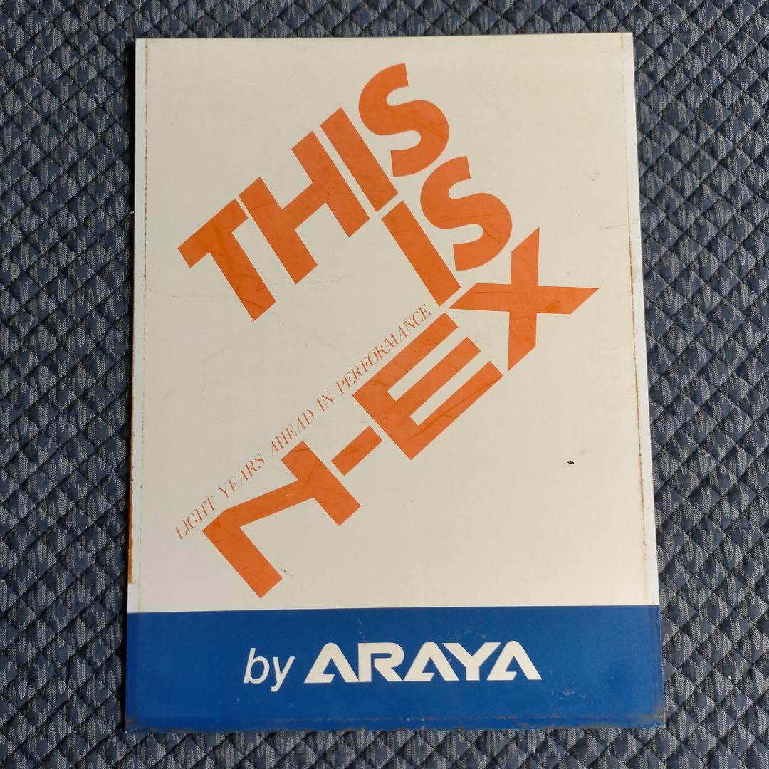 【希少☆非売品・ビンテージ】ARAYA 看板 広告 バナー