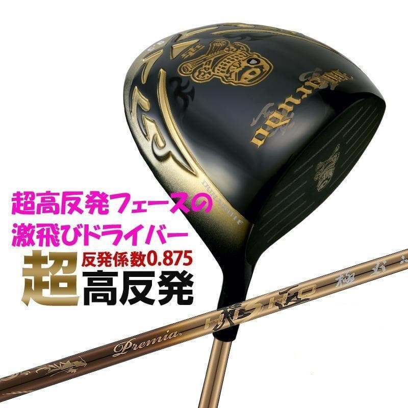 【新品】超高反発ドライバー「 悪童 」プレミア飛匠シャフト 仕様