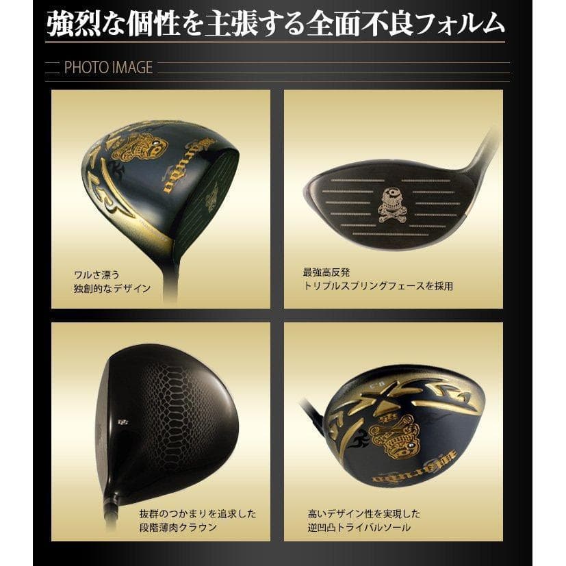 【新品】超高反発ドライバー「 悪童 」プレミア飛匠シャフト 仕様