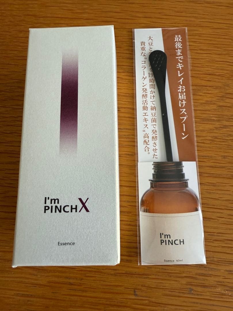 美容液 I'm PINCH X Essence 60ml