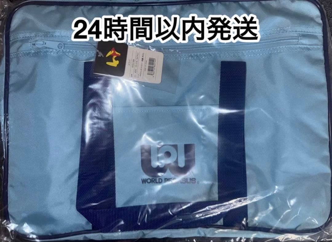 新品未開封】ワールドペガサス 旧ワッペ 水色 - メルカリ