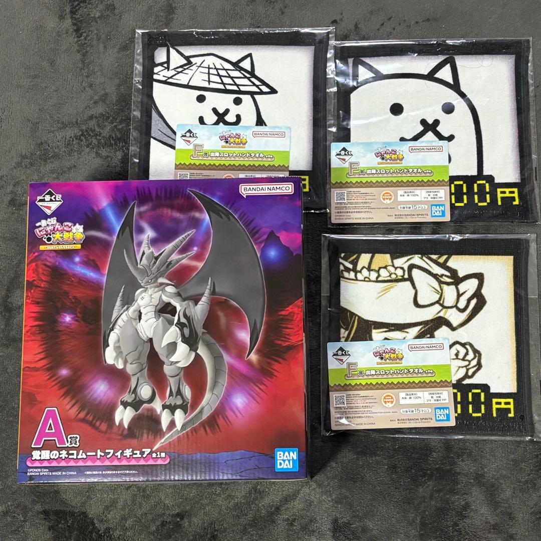 にゃんこ 一番くじ A賞 F賞 4つ - メルカリ