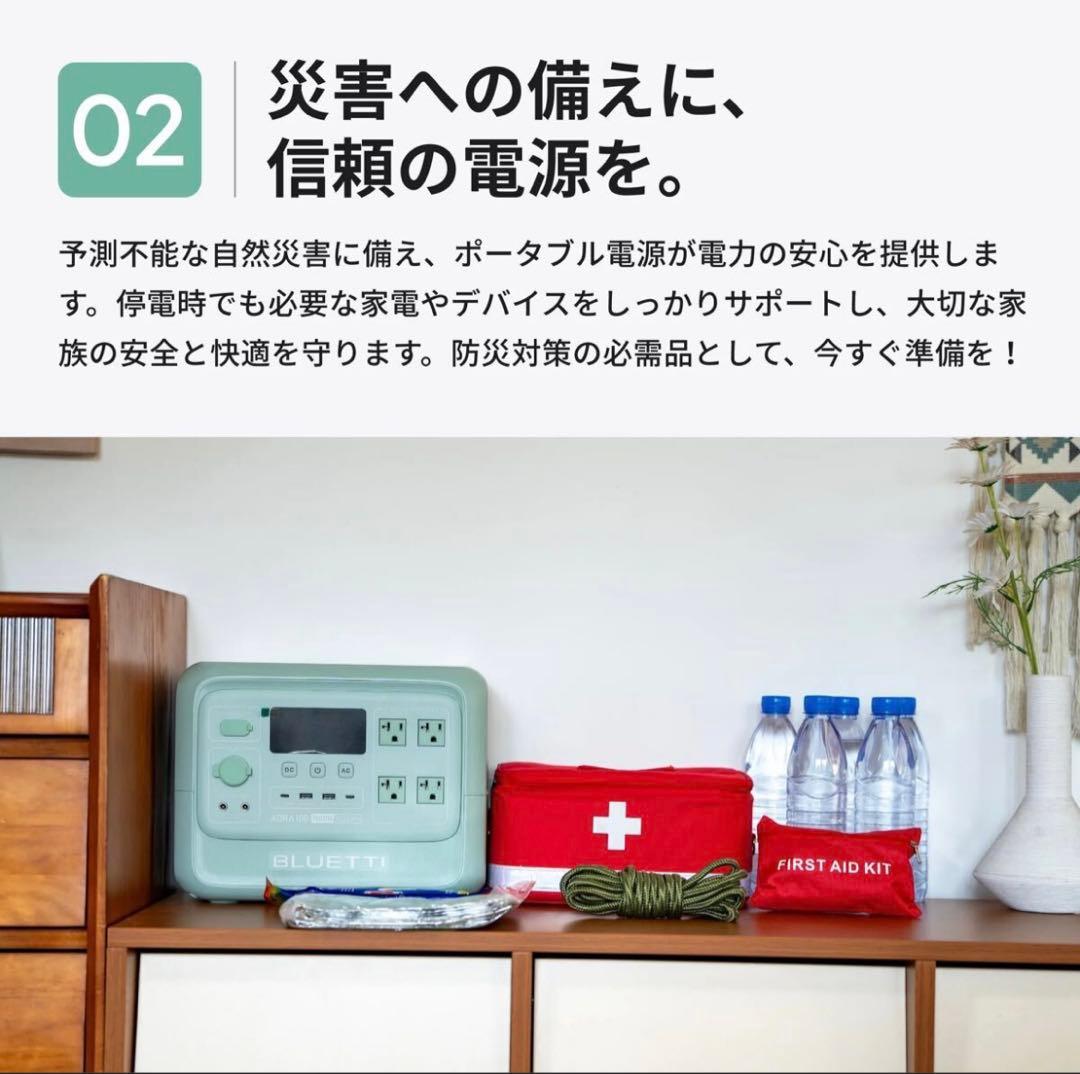 新製品！BLUETTI AORA 100 V2 1024Wh ポータブル電源