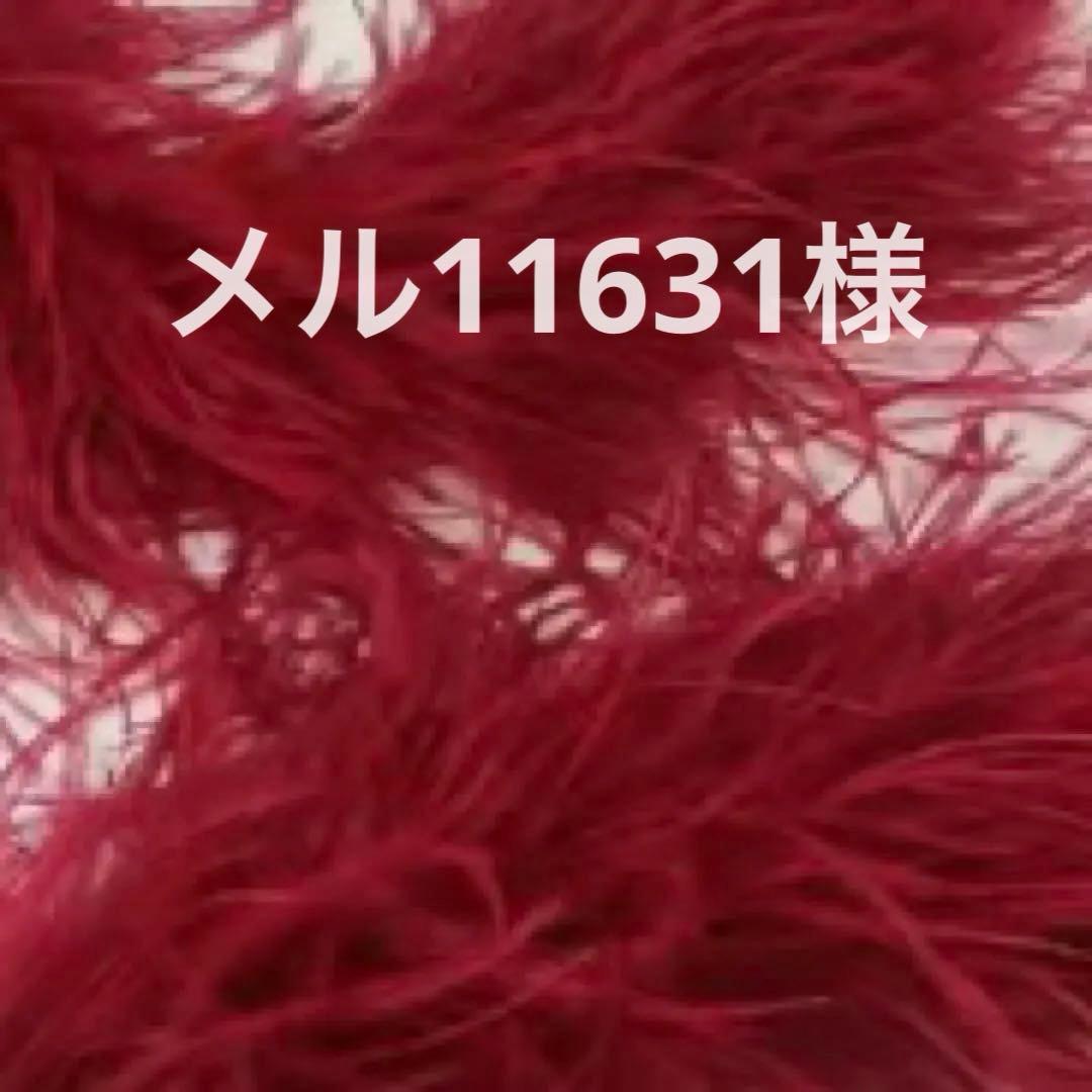 社交ダンスオーストリッチファーフロートバングルドレスまみよん