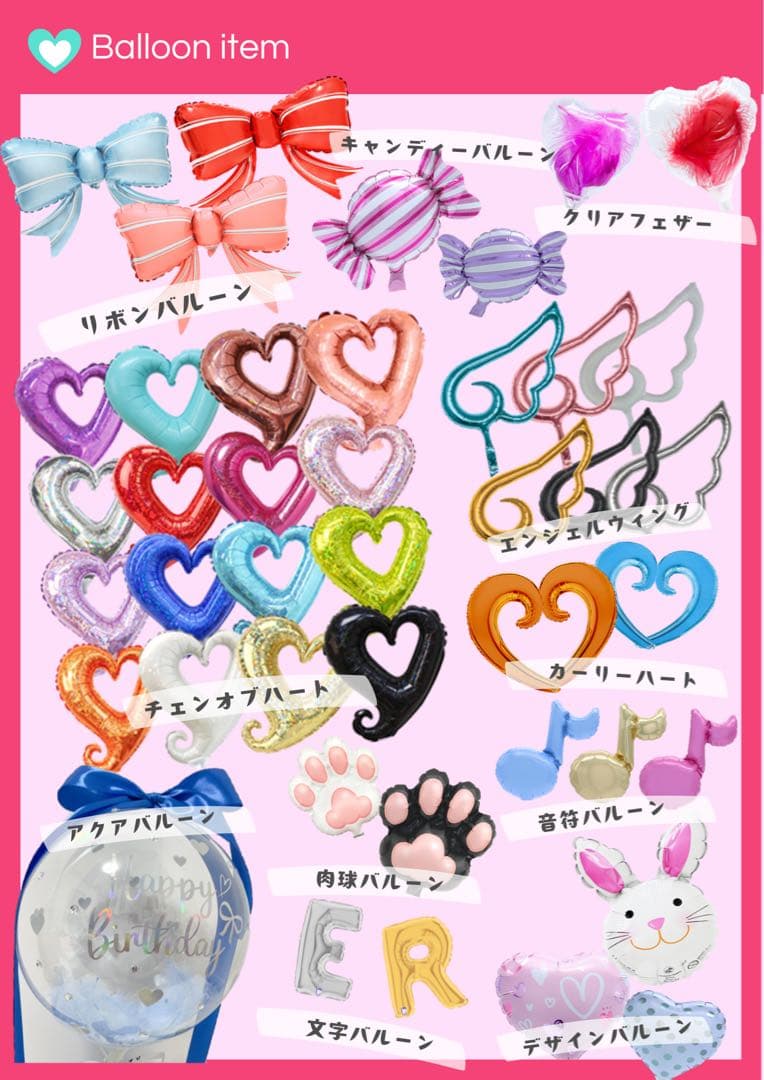 【リカ様】3/18 時間指定 滋賀 バルーンブーケ バルーン束 卒業式 成人式