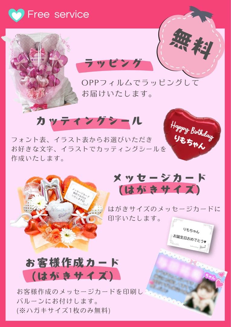 【リカ様】3/18 時間指定 滋賀 バルーンブーケ バルーン束 卒業式 成人式