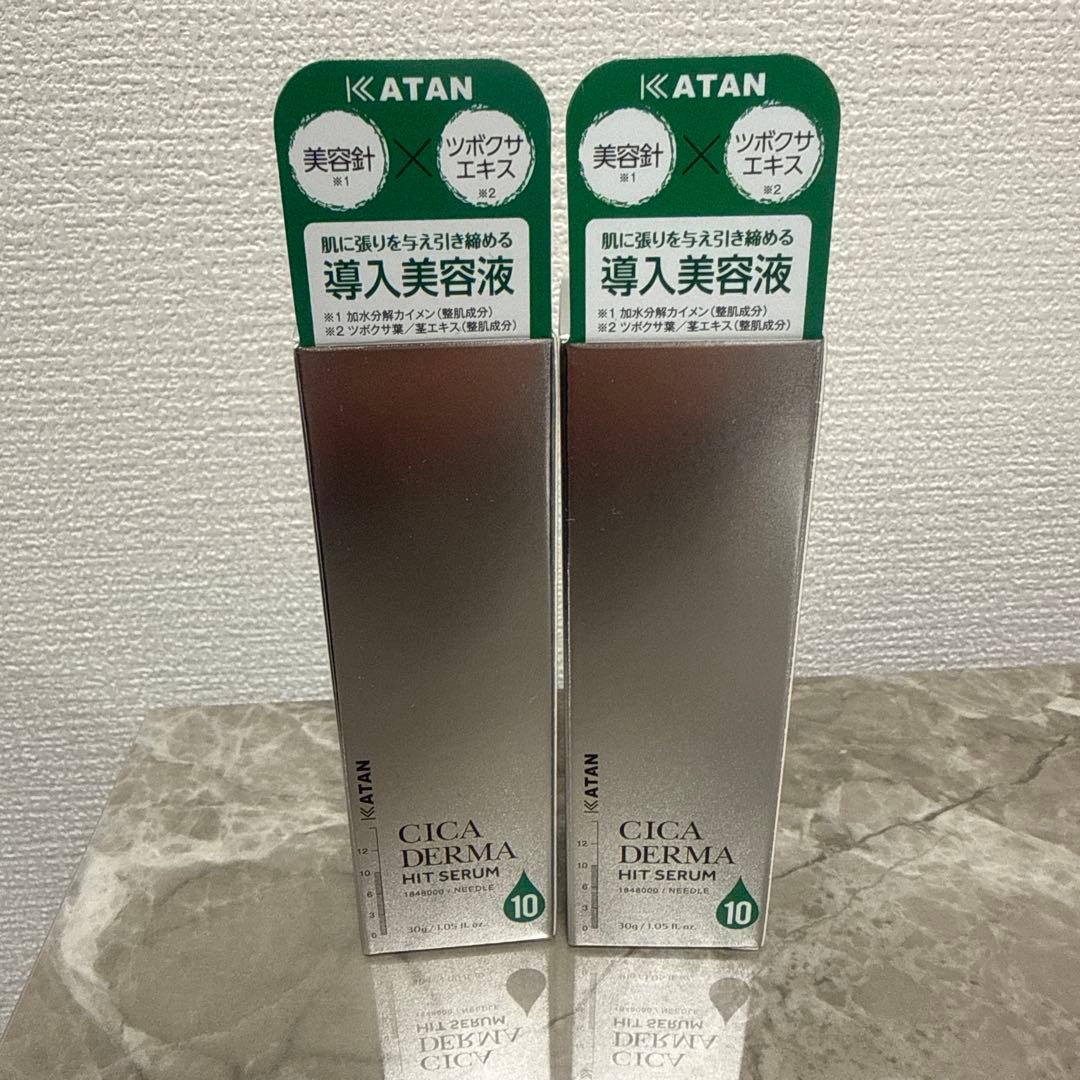 KATAN10ダーマヒットセラム2個セット