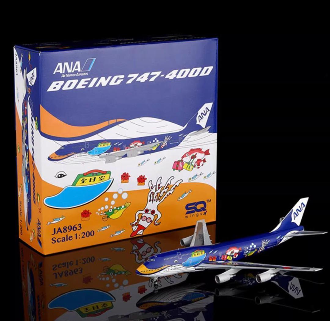 新品・即納】ANA JA8963 1/200 SQ Wings - メルカリ