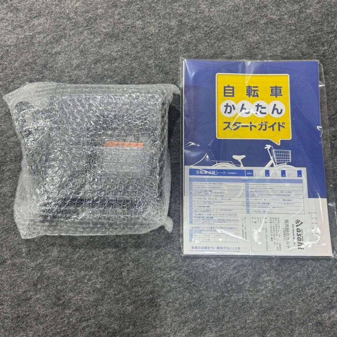 ヤマハ 電動自転車 20インチ PAS SION-U 新品 2025 d4997