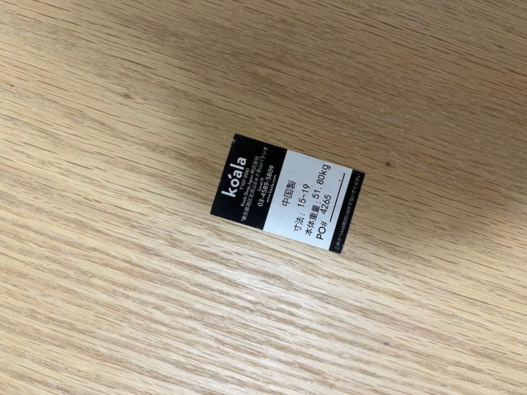 コアラマットレス クイーンサイズ ベッドフレーム 【引取りの場合送料分値下げ】