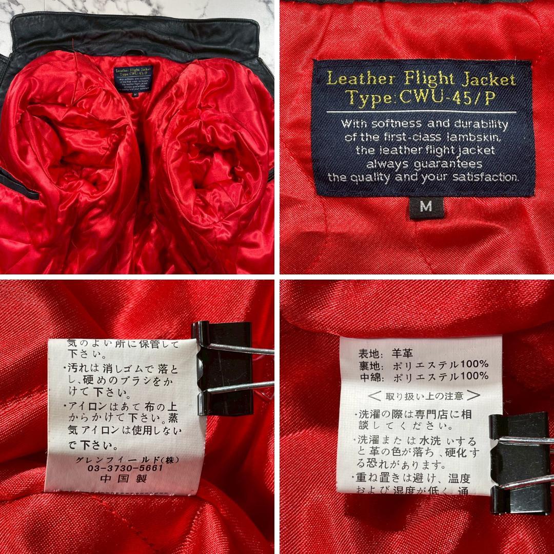 ✨CWU-45P/羊革✨(XL位) ラムレザー 中綿 フライトジャケット 黒赤