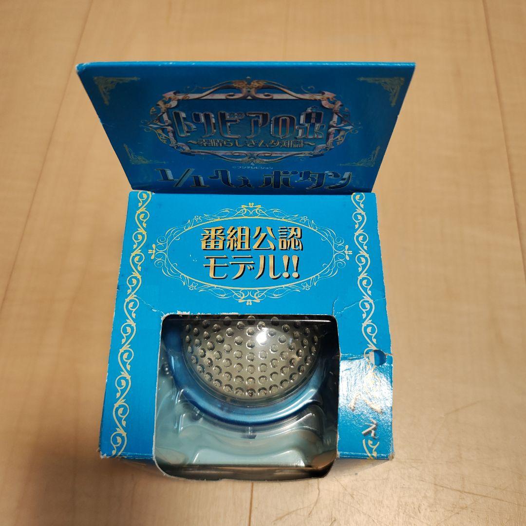 1/1へぇボタン（番組公認モデル） 番組公認モデル1⁄1トリビアの泉