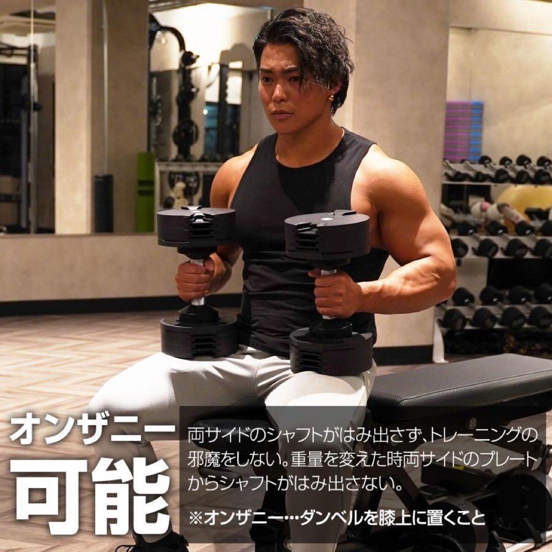 フレックスベル 2kg刻み 可変式 20kg 2個セット nuobell 正規品