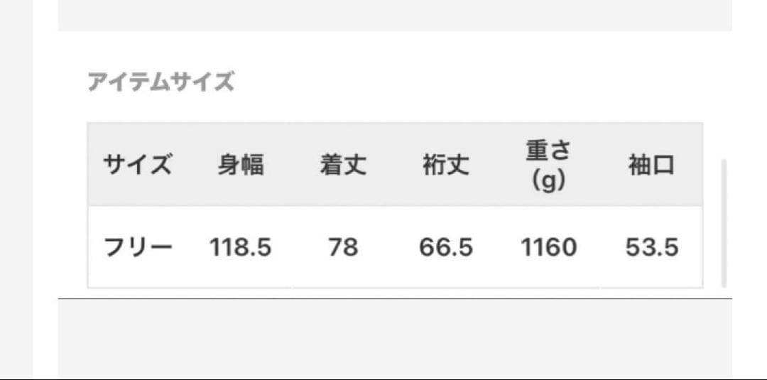 JOURNAL STANDARD relumeコートアウターポンチョグレー
