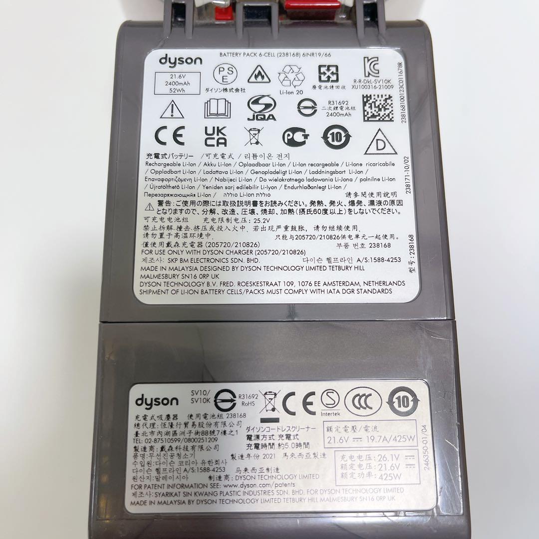 ダイソン dyson v8 slim fluffy+ 本体 クリーナーヘッド