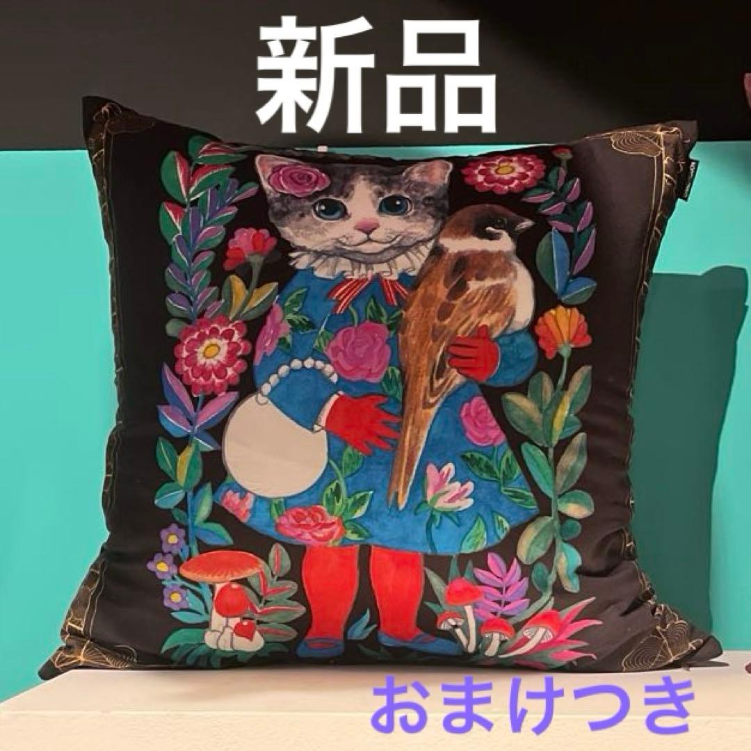 新品☆韓国限定 ヒグチユウコ 秘密の森 特別展 クッションカバー