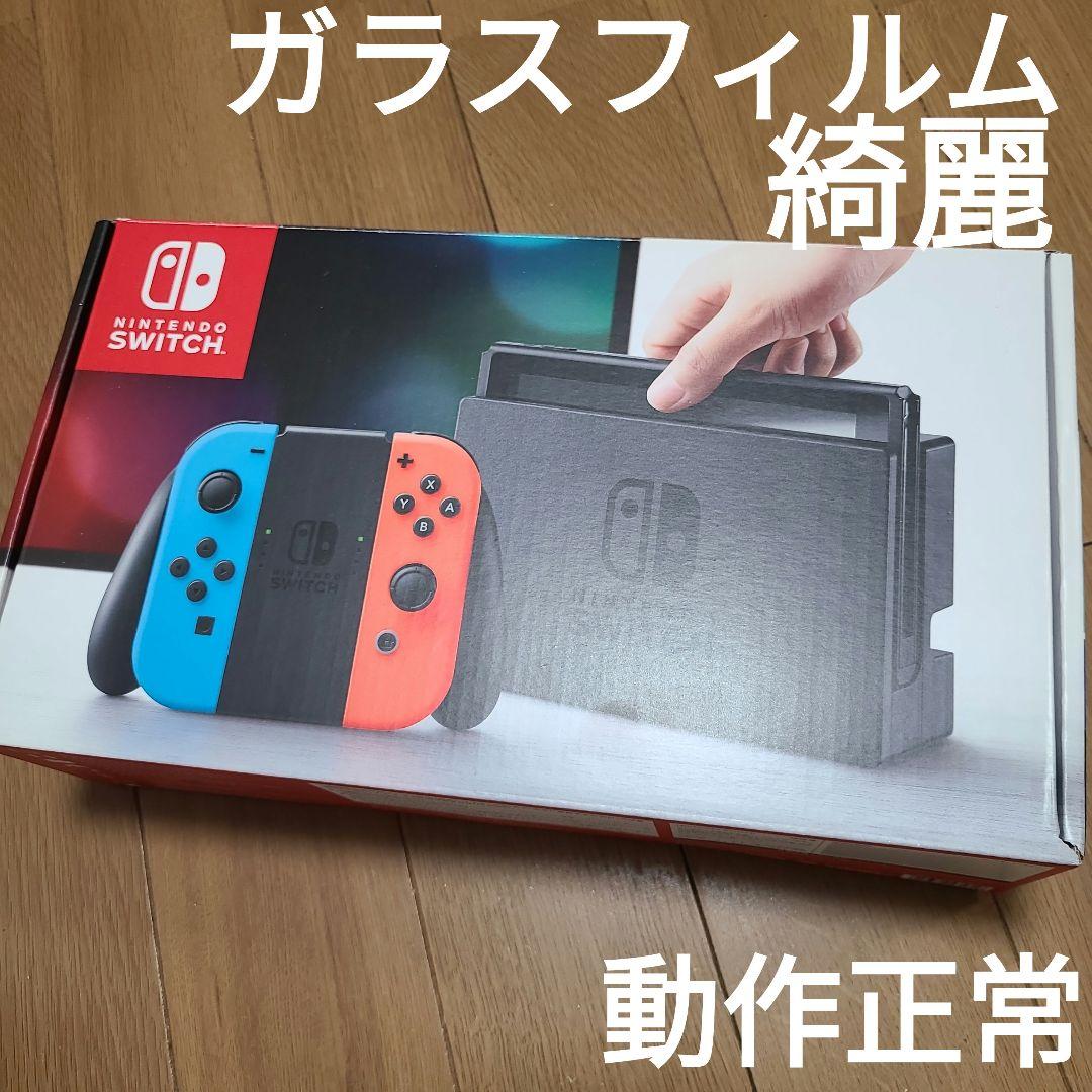 箱なし】Nintendo Switch ニンテンドースイッチ本体セット⑥ - メルカリ