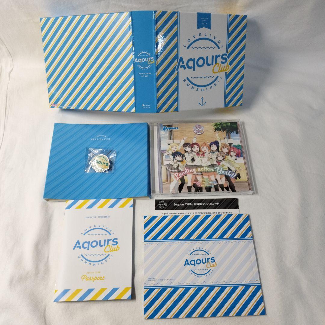 【CD】ラブライブ 関連 CD まとめ 75枚 セット