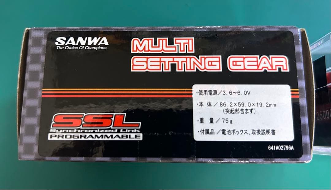 6 SANWA サンワ　PGS-LH II SSLサーボ　ラジコン