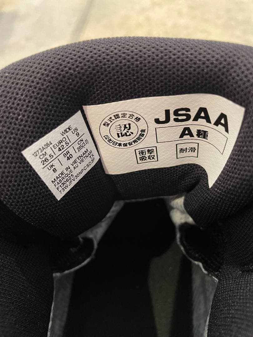 アシックス　安全靴　ゴアテックス