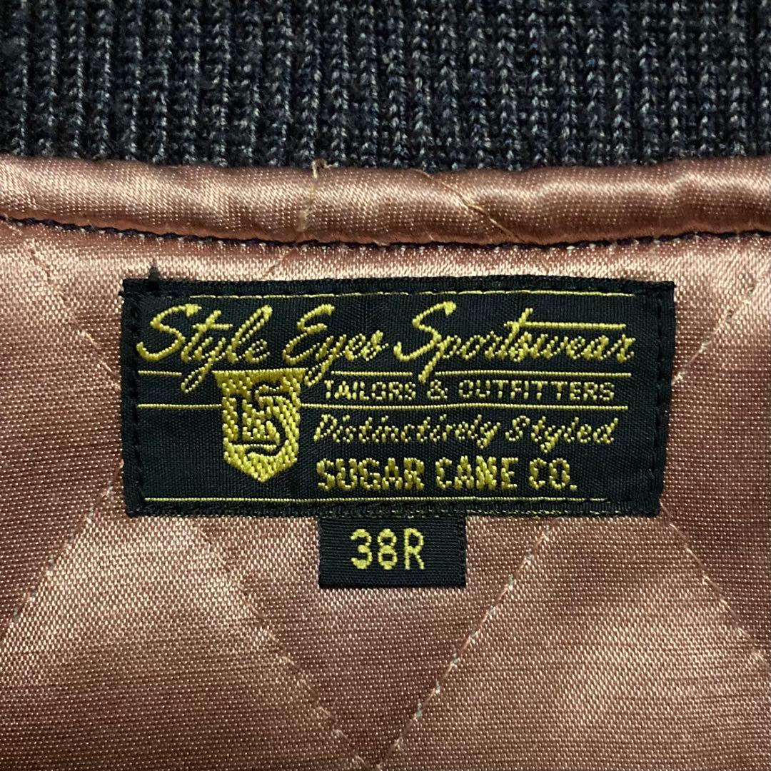 かつせな様専用 シュガーケーンスタイルアイズスポーツウェアアワード