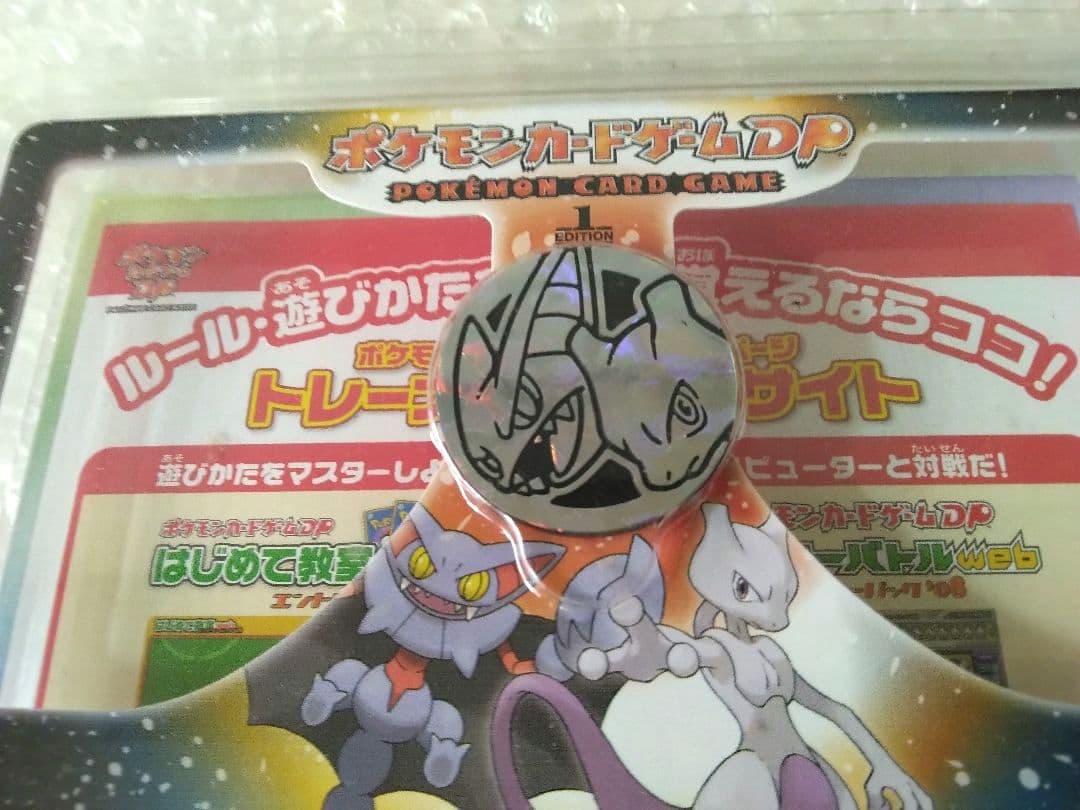 ポケモンカード　カードなし　ケースその他付属品　4セット