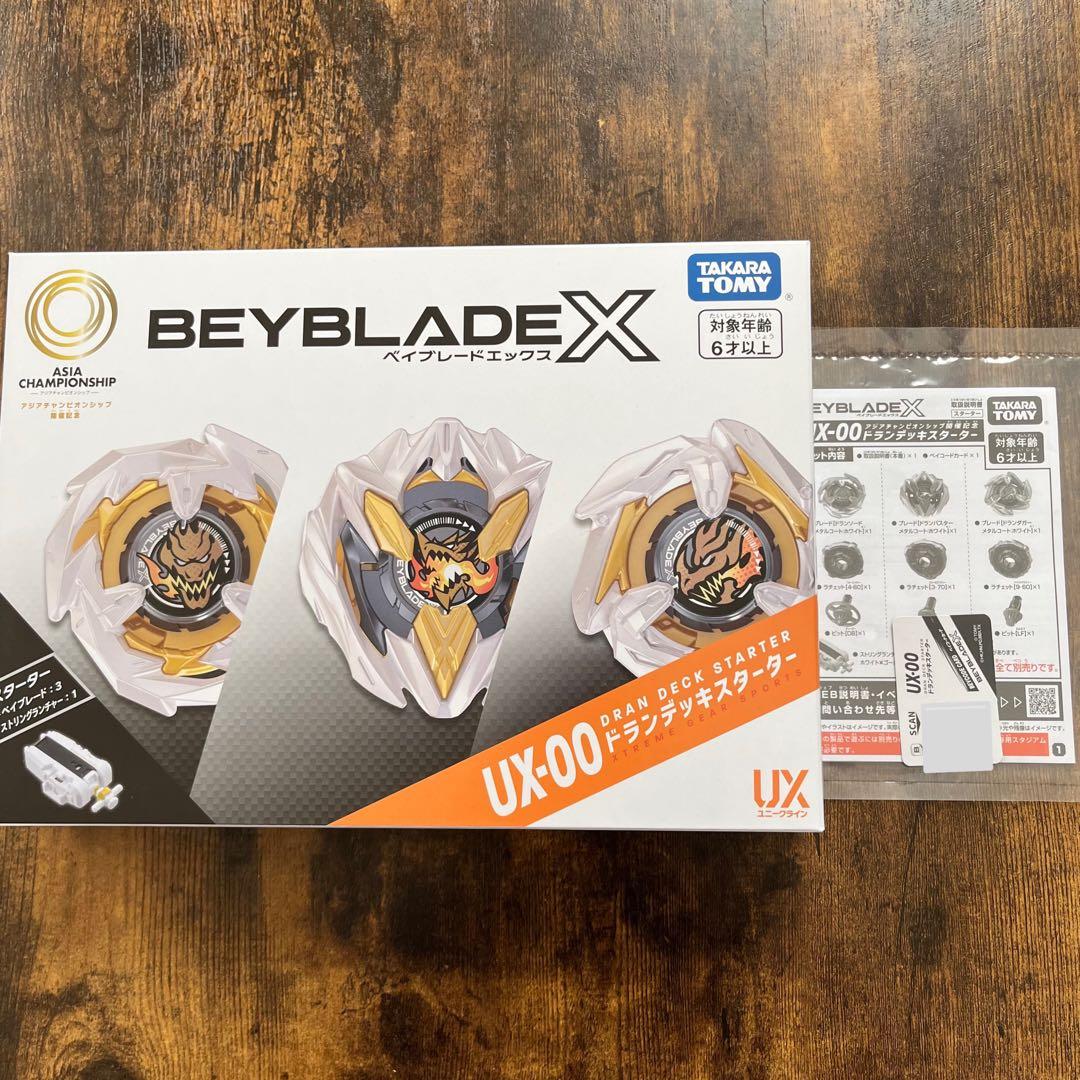 ベイブレードX》アジアCS開催記念ドランデッキ外箱+説明書ベイコード