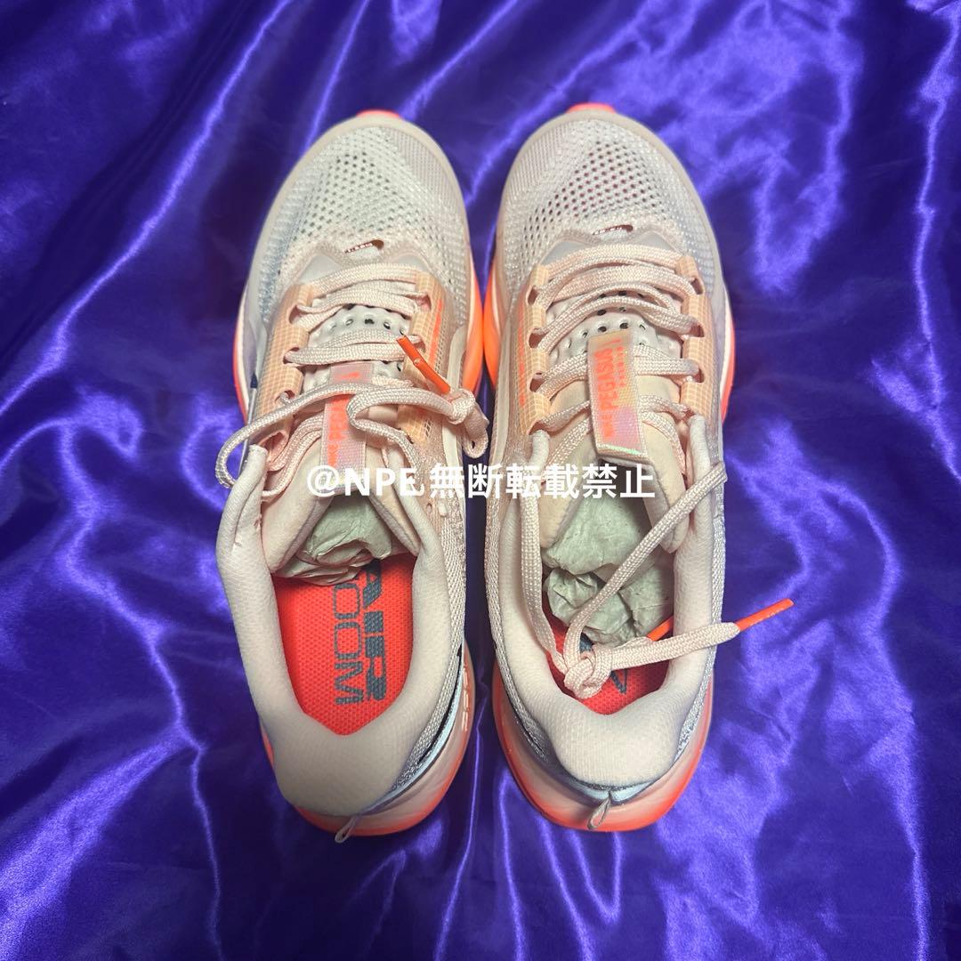 ナイキ　ペガサスプレミアム　27.5cm（新品）