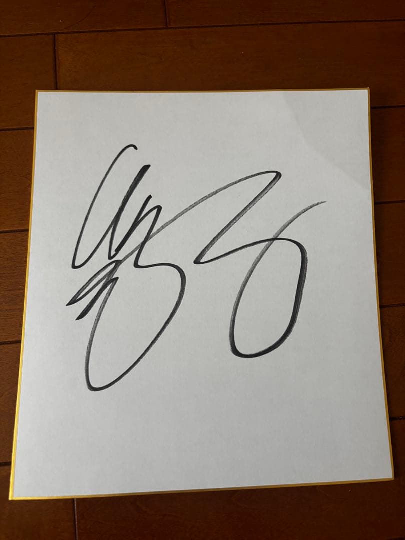 三浦孝太 サイン色紙 RIZIN Kota Miura - メルカリ