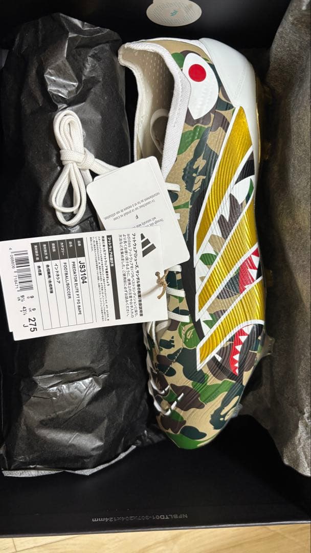 BAPE × adidas プレデター エリート 27.5cm