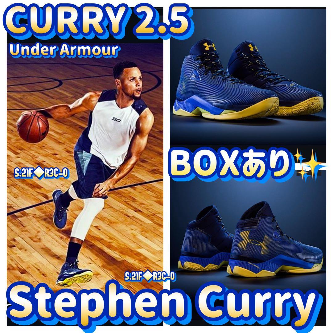 希少　箱付　カリー2.5 CURRY2.5 プレイオフ　足裏だけ少し汚れあり