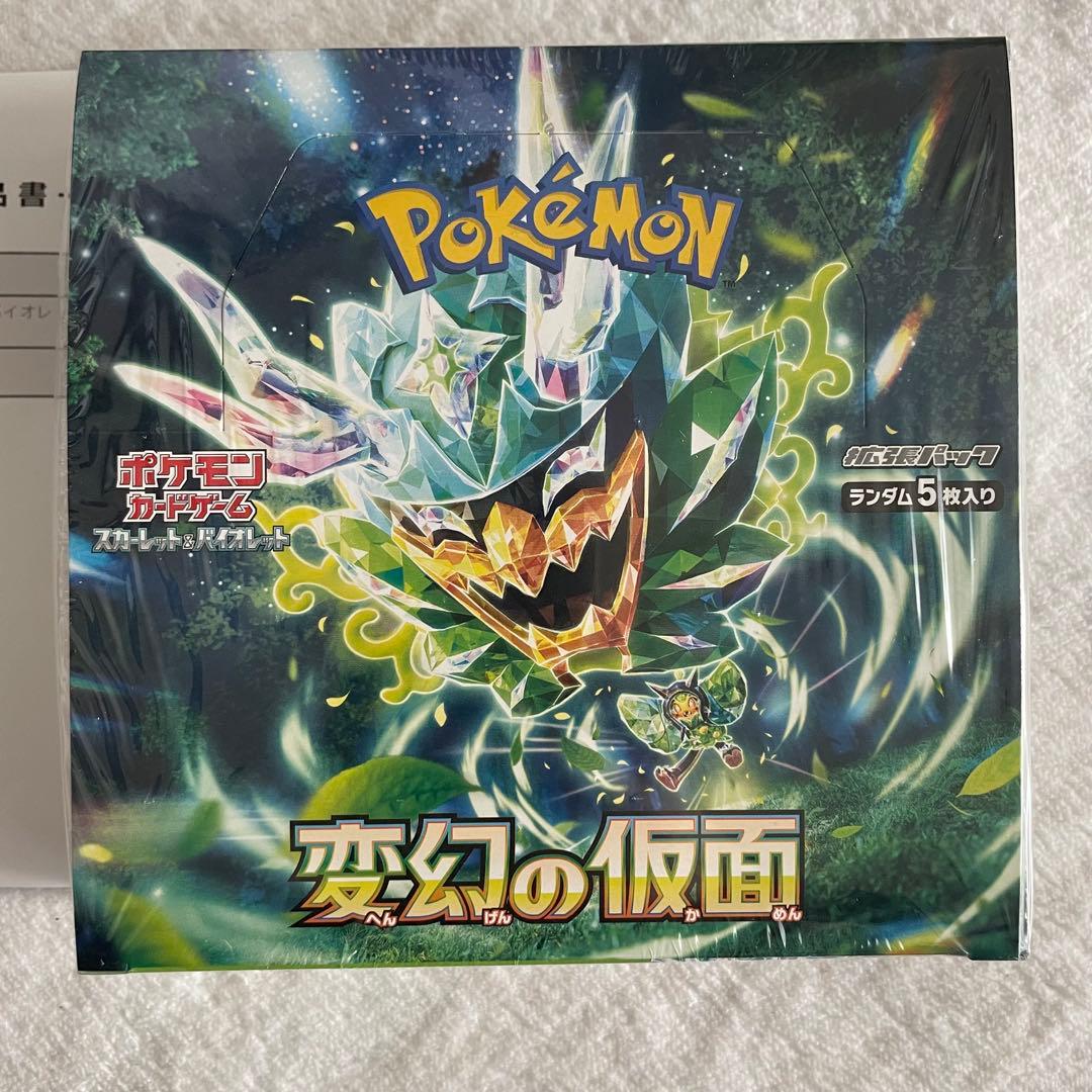 【新品未開封】ポケモンカード 変幻の仮面 シュリンク付き 1BOX