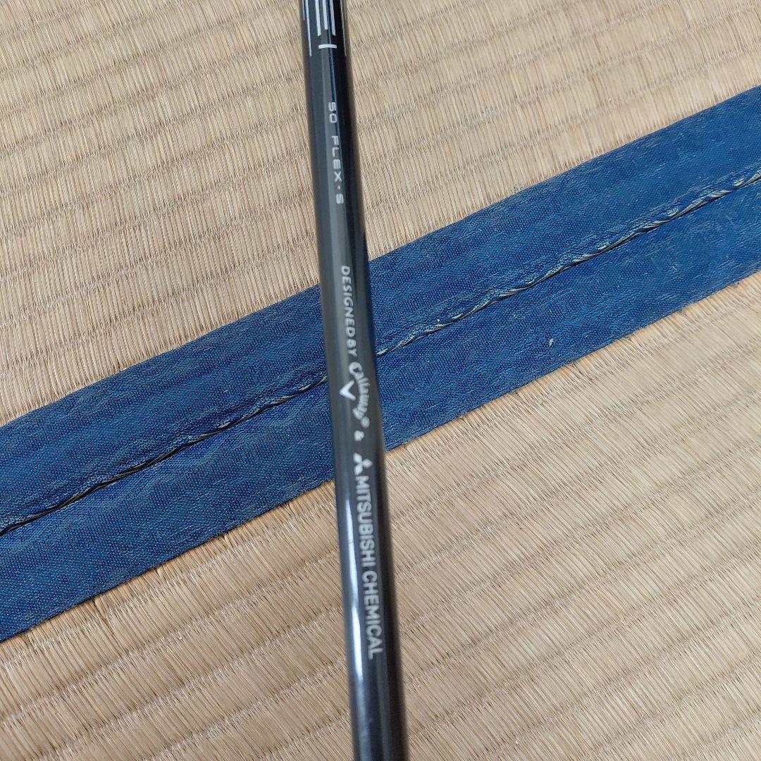 キャロウェイ Aiスモーク max ドライバー 10.5度