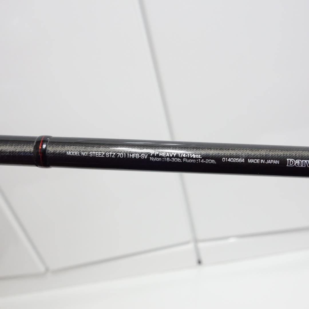 ダイワ スティーズ ハリアー STEEZ STZ7011HFB-SV