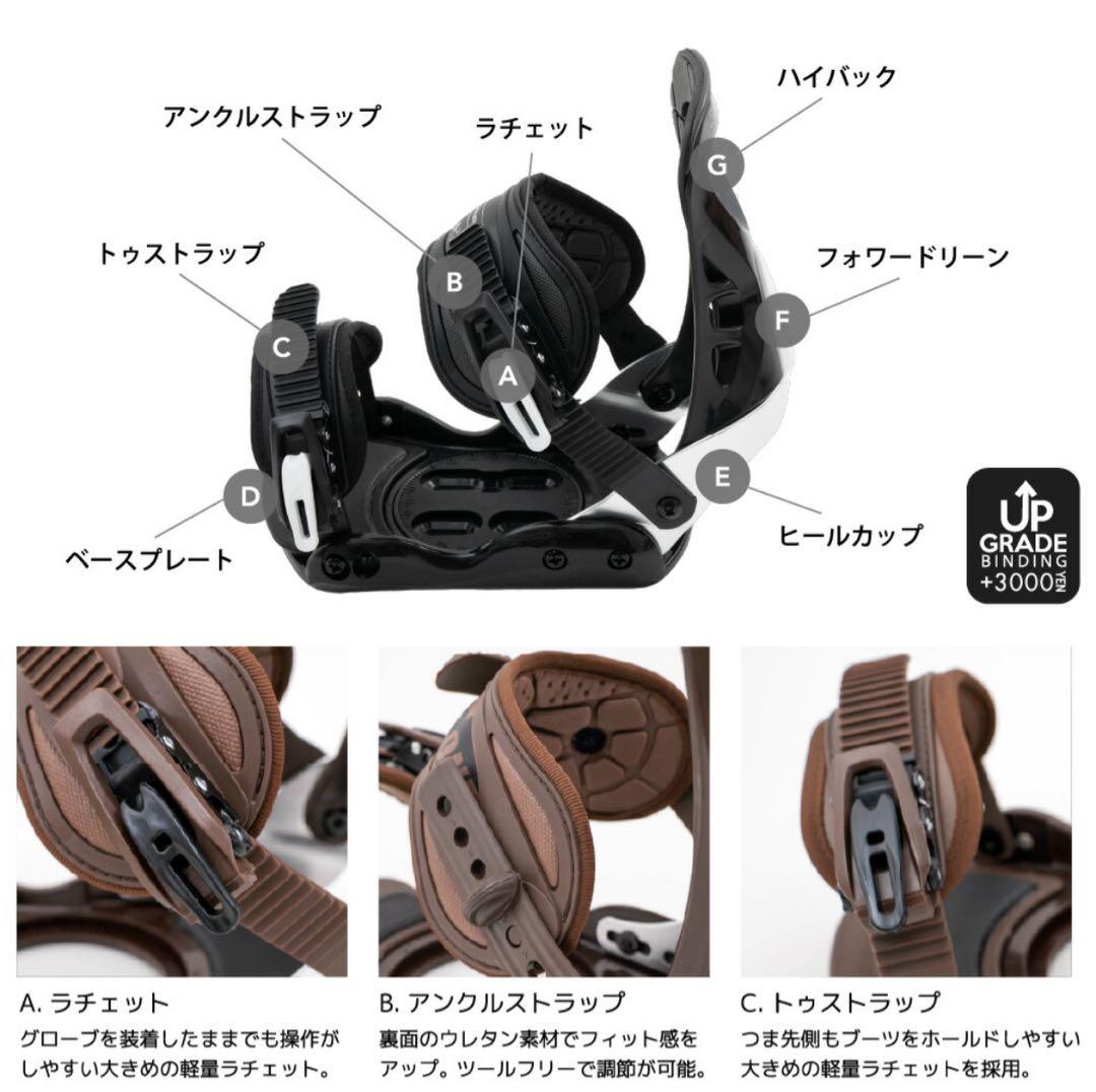 serina STELLA スノーボード ビンディング セット