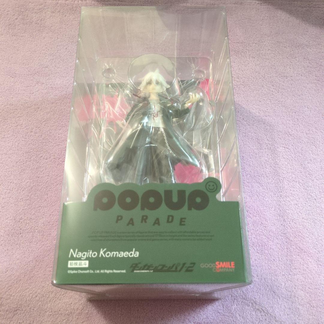 スーパーダンガンロンパ2 狛枝凪斗 フィギュア ポップアップパレード