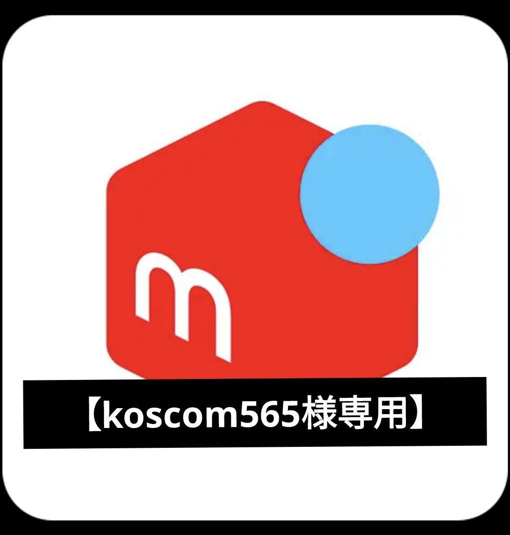 【koscom565】コールマン ウェザマスター　スクリーンタープ　400