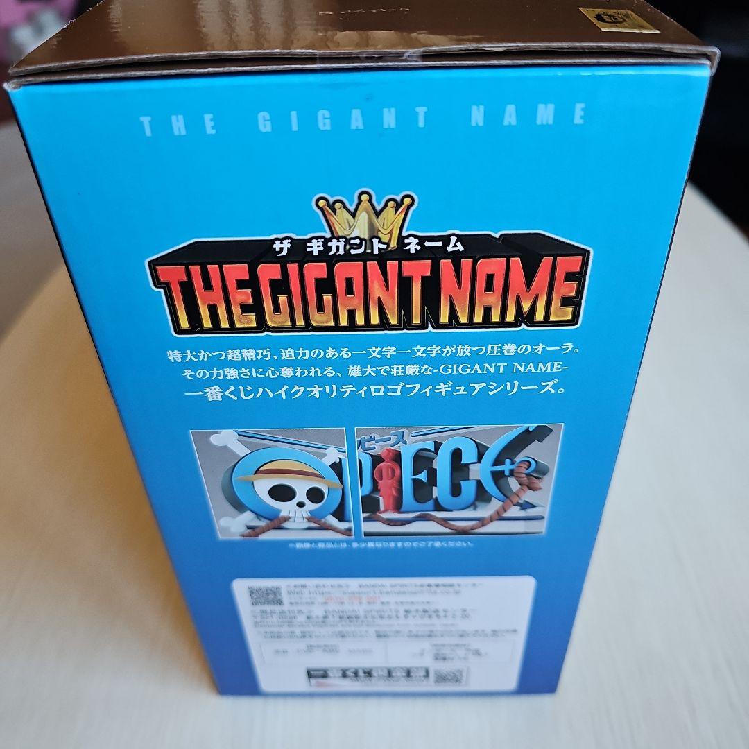 【新品未開封】一番くじワンピースドラマティックメモリーズA賞B賞C賞ラストワン賞