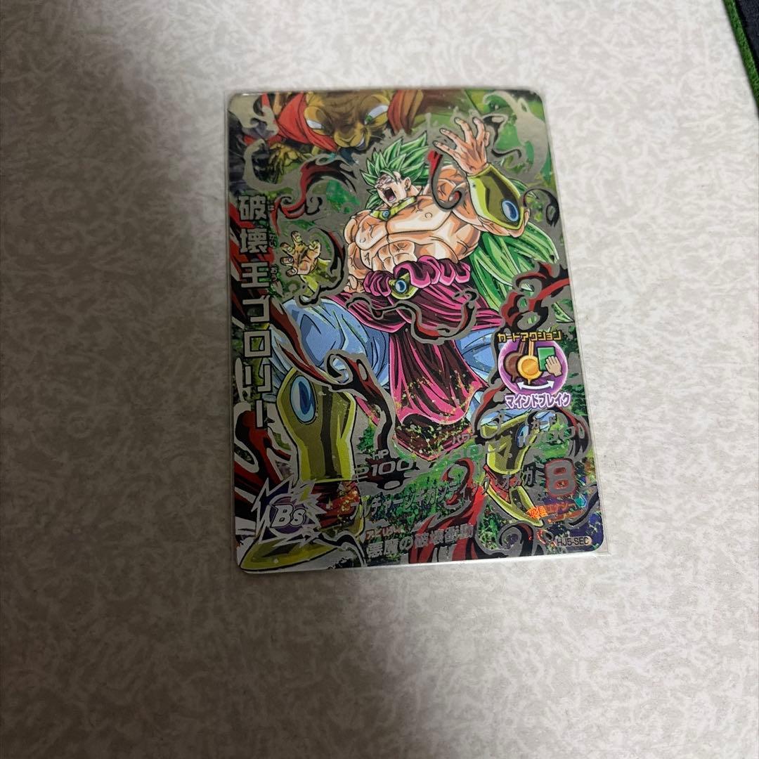 ドラゴンボールヒーローズ HJ5-SEC 破壊王ブロリー - メルカリ