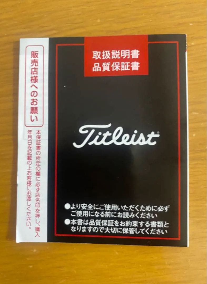 Titleist2025 T250 アイアン6本 シャフトTour AD-85