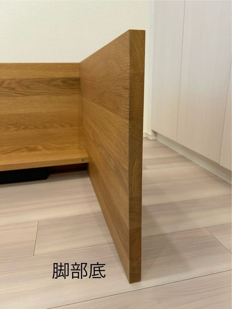 無印良品 無垢材デスク オーク材 MUJI 机 コの字型 ライティングデスク