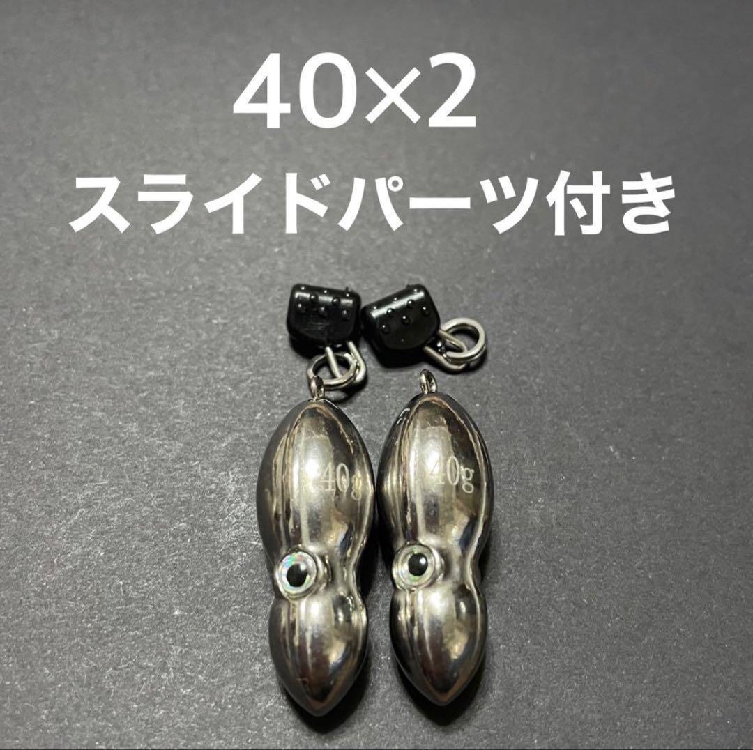 激安‼︎【匿名配送】タイラバ タングステン 40g 送料込み オモック